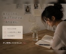 あの人の本音と、この恋が苦しい理由を読み解きます 分かってほしかった恋の苦しさに寄り添う感情翻訳リーディング イメージ4