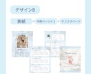 バレエの先生向けにインスタテンプレートご提供します キャンバで編集も可能！他教室との差別化も◎！ イメージ3