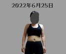 理想のカラダを畳１畳でボディメイクします 何歳からでもカラダは変われます イメージ2