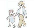 子育てから夫婦関係、日常会話まで何でも対応ます 保育士資格あり☆幼稚園、小学校受験経験済み☆夫婦問題相談可能 イメージ1