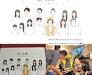 即対応 ◎！ゆる〜い大人可愛い似顔絵を描きます 記念日・婚姻届・プレゼント・ウェルカムボードなど イメージ4