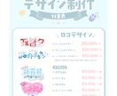 全てお任せ！Vtuberモデル制作します 立ち絵/モデリング/ロゴ/配信画面を一括スピード制作！ イメージ5