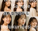 人物・作業風景写真｜AIで必要な素材画像作成します ホームページ／求人／出店エントリー等に使える写真をすぐご準備 イメージ2