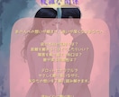 複雑愛：大人の恋愛事情をタロットで読み解きます 複雑な恋の真実をタロット＆オラクルで優しく読み解きます イメージ1