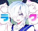 歌ってみた用イラスト制作いたします 曲に合わせた構図や雰囲気作りが得意です イメージ3