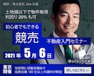 750px以下のバナー画像お作りいたします ぱっと目をひくバナー画像を低価格でご提供！お気軽にDMを！ イメージ4