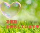 あなたを優しさと癒しで包みます♡お話聞きます ♡ふんわりゆるーい安心感な時間を♥️あなたに イメージ4