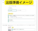 50代のためのKindle出版　全力サポートします あなたの人生、そろそろ一冊にしませんか？ イメージ9
