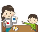 お子様の発達が気になる方の話をききます 発達が心配なお子様の生きやすさを一緒に考えていきたいです！ イメージ1