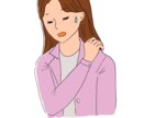アロマを使って肩こりや頭痛を解消、軽減します アロマを生活に取り入れて肩こりや頭痛を改善❣️ イメージ5