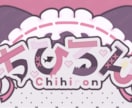 キャラクターお名前ロゴ作ります キャラクターネームロゴであなたの魅力を表現します! イメージ4