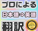 翻訳｜歌詞・YouTube文章 日→英 翻訳します ゼンレスゾーンゼロ・hololive実績あり／歌詞英訳 イメージ1