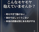 紫微斗数であなたの隠れた才能と適職を読み解きます 葛藤を紐解き、無理なく生きる為の才能と適職をロジカルに解析 イメージ2