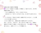 複合鑑定【易×数秘 など】復縁〜結婚まで鑑定ます 占い×MBTIで現実的な分析、アドバイスを致します。 イメージ10