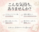 3日間チャットで頭と心を整理します レビュー3件限定2,000円！ イメージ3