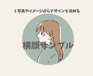 似顔絵アイコン描きます くすみカラーでかわいくオシャレに仕上げます！ イメージ2
