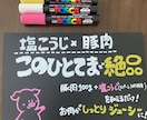 思わず手に取りたくなる！POP作成します 心温まるお店、商品のアピールのお手伝いをします イメージ1