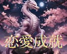 お相手の本音　異性に求めていることを鑑定します 彼の気持ち、本当はどうなの？お相手の本心を探ります イメージ2