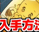 YouTubeのサムネイルを作成します 初心者YouTuber応援！YouTube歴4年の者が作成！ イメージ4