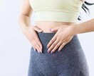 腸内環境を整える方法を教えます 初心者でもできる腸内環境の整え方 イメージ1