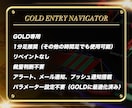ゴールド専用の短期デイトレツールを出品いたします エントリーから決済まで完全無裁量のインジケーターとなります。 イメージ3