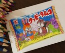 あなたの大切なモノ、ヒトなどを丁寧に描きます 世界に1枚の作品をご提供！原画をプレゼントします！ イメージ2