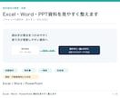 建設業の現場資料を見やすく整えます 施工管理経験を活かし、確認・共有しやすく イメージ1