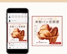 現役デザイナーがWeb画像（バナー）制作します デビュー間もないからできる低価格で、お値段以上の制作物を提供 イメージ3