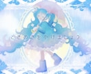 イラスト〜リリックビデオまで、一括で制作いたします 歌ってみた動画やオリジナル曲におすすめです◎ イメージ6