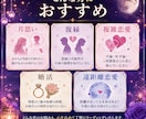 あの人の本音と未来を徹底リーディングします 相手の気持ち・今後の展開・取るべき行動まで詳しくお伝えします イメージ4