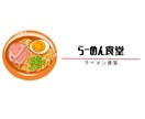 LPとデザインをつくります 起業される方やこれから使えるオリジナルロゴやLP イメージ2