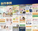 即納7日！原稿から丸ごとLP制作します セールスデザイナー認定協会／プラチナランク イメージ10