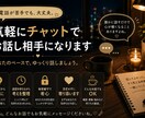 人間関係のお悩みをお聞きします 一人で抱え込まず気軽にご相談ください イメージ1
