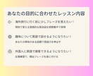 毎回「言えた！」が実感できる英会話レッスンをします 元通訳と好きなテーマで学ぶ英語、少しずつ積み重ねて自信に！ イメージ3