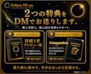 売れる商品を誰でも全部AIで作れるアプリを授けます プロ監修！副業に必要な知識とツール★全部入り自動副業ソフト イメージ10