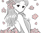 シンプルでかわいいイラスト作成します 商用利用OK・アイコン・広告・グッズなどの用途で使用できます イメージ4