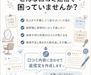 美容室サロンのGoogle口コミ返信文を作成します 店舗らしく自然な返信文で低評価にも冷静で丁寧に対応します イメージ2