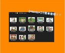 簡単画像整理ツール【=tonto=】お譲りします ポイっと投げて写真整理！簡単画像整理ツール【=tonto=】 イメージ5