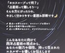 やさしく分かる♡あなたの個性･魅力を読み解きます 【はじめてさん向けホロスコープ診断】 イメージ2