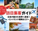 集客につながるバナー制作します SNS・広告・イベント画像対応 イメージ1