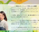 安心しながら挑戦したいあなたの人生に伴走し｜ます 【人生を整えたい方へ】「自分」を育てる、寄り添い型コーチング イメージ6