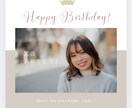 スマホで使えるオリジナルカード画像作成します 誕生日・記念日・季節のカードを手軽に贈ろう イメージ1