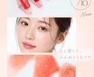 女性向け｜ふんわりやさしいバナー作成します ナチュラル・やさしい・親しみやすい世界観を大切にしています イメージ8