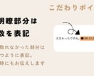 1分80円〜。有名企業準拠ルールで文字起こしします 企業で長年文字起こししてきたプロが、高品質で文字起こしします イメージ7