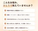 今のあなたに寄り添います ~話したい、そんなあなたの話し相手になります~ イメージ2