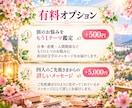 ご先祖さまから今必要なメッセージを届けます 祖父母の名前の音から、今のお悩みにヒントをお届けします イメージ6