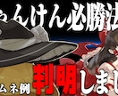 初心者様大歓迎！高クオリティなゆっくり動画作ります 動画編集が難しい、面倒くさいという方に最適です！ イメージ2