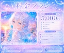歌ってみたサムネイル制作します 歌の世界観が伝わるサムネイルを制作します♪ イメージ3
