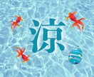 夏休みのチャット相談★電話できない方に寄り添います 家族がいて電話できない夏休みに★文字で寄り添い心を整えます イメージ5