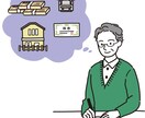 生前対策(生命保険活用、生前贈与等)を提案します 「相続税額の試算を依頼していただいた方のみ」 イメージ1